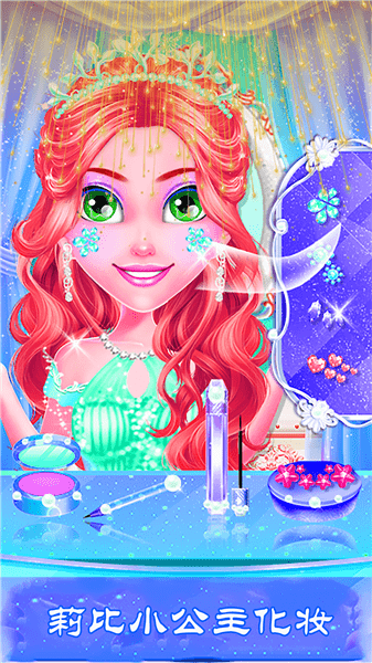 莉比小公主美发沙龙 莉比小公主美发沙龙