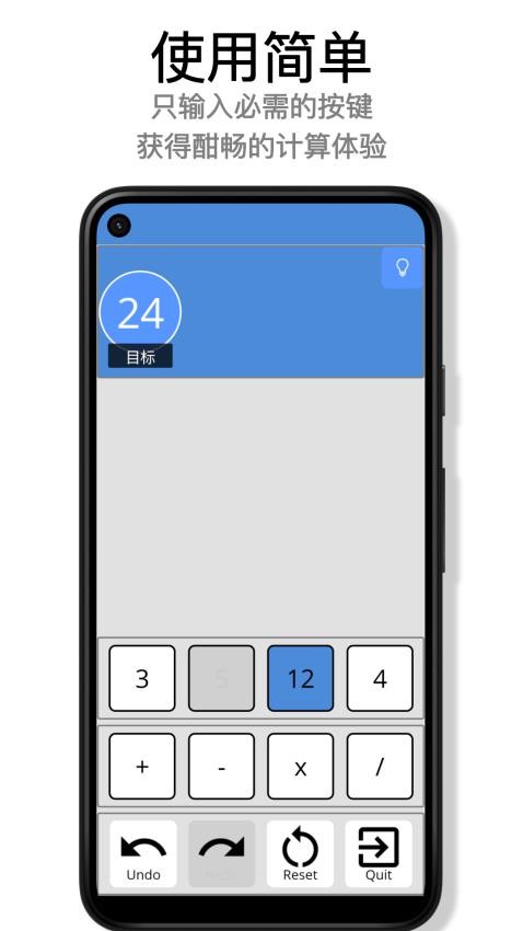 蛮好的算术 蛮好的算术