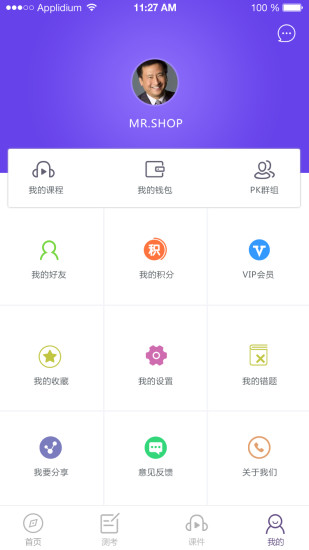 微服私访 微服私访