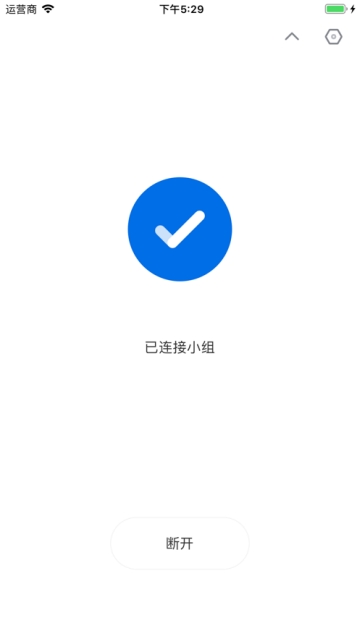 希沃云课堂app 希沃云课堂app