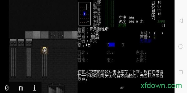 大灾变黑暗之日下载