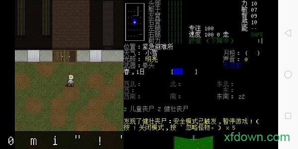 大灾变黑暗之日最新版