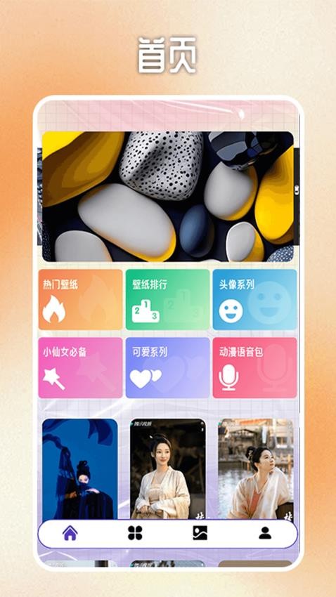 2322趣乐园 2322趣乐园