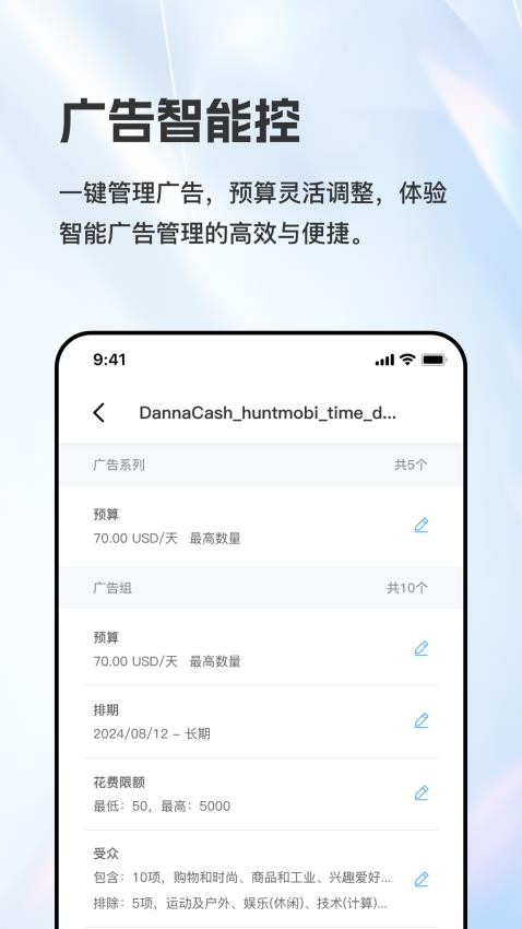 BI4Sight官方版 BI4Sight官方版