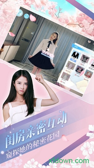 心动回忆梦夕破解版