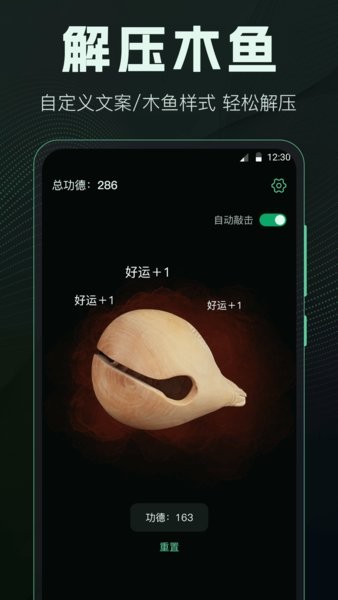 社恐esc快跑神器 社恐esc快跑神器