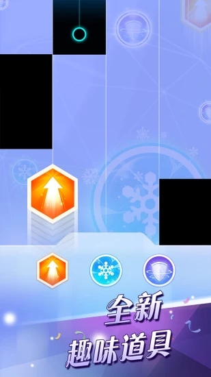 黑白钢琴块2游戏