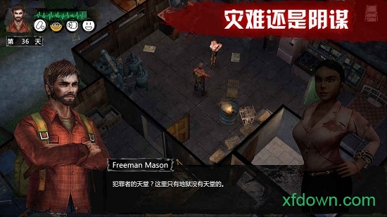 末日方舟百度版手游下载