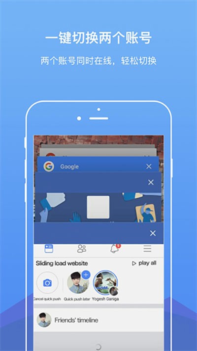 DualSpace Pro 安卓版v3.0.8