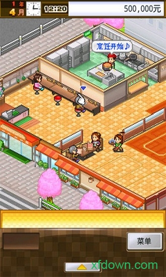 吃货大食堂破解版