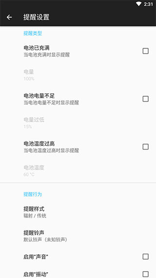 Ampere Pro直装解锁版 暗黑版v4.14