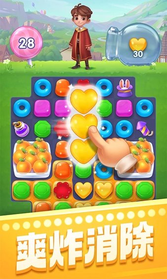 宾果消消乐正式版