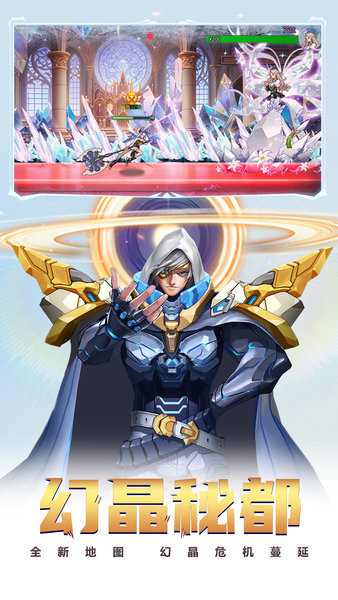 时空猎人快用版手游下载