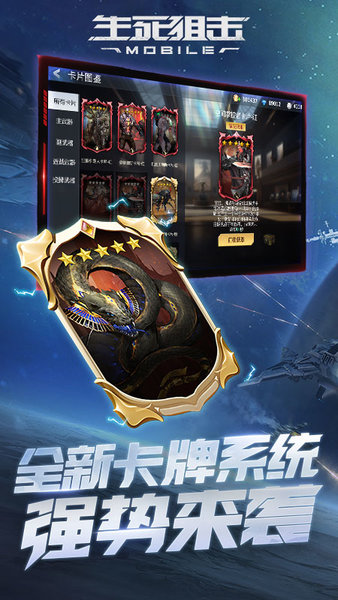 生死狙击全武器破解版手机游戏