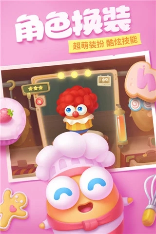 保卫萝卜无限萝卜币版手机下载