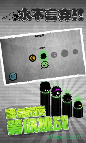 永不言弃九游版手游下载