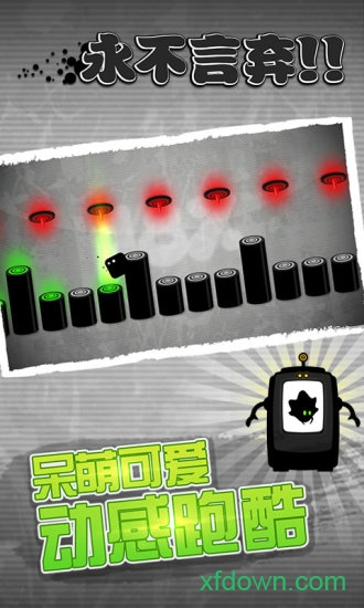 永不言弃九游版游戏下载