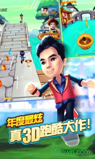 爸爸去哪儿2手游最新版下载