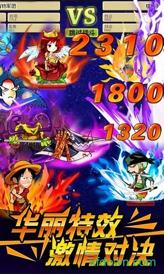 植物大战僵尸ol手机下载