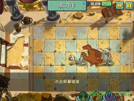 植物大战僵尸2西游记中文版下载