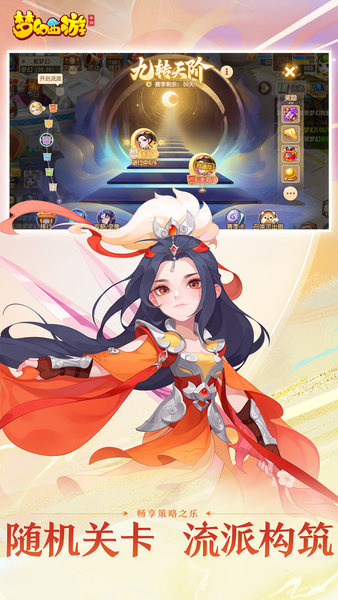 梦幻西游百度客户端下载