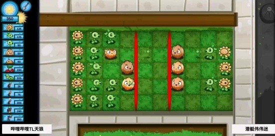 植物大战僵尸双人版下载正版