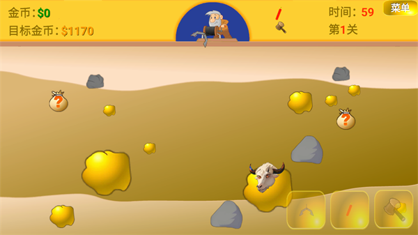 黄金矿工指导版