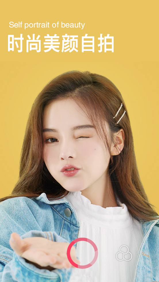 美图手机相机app 1