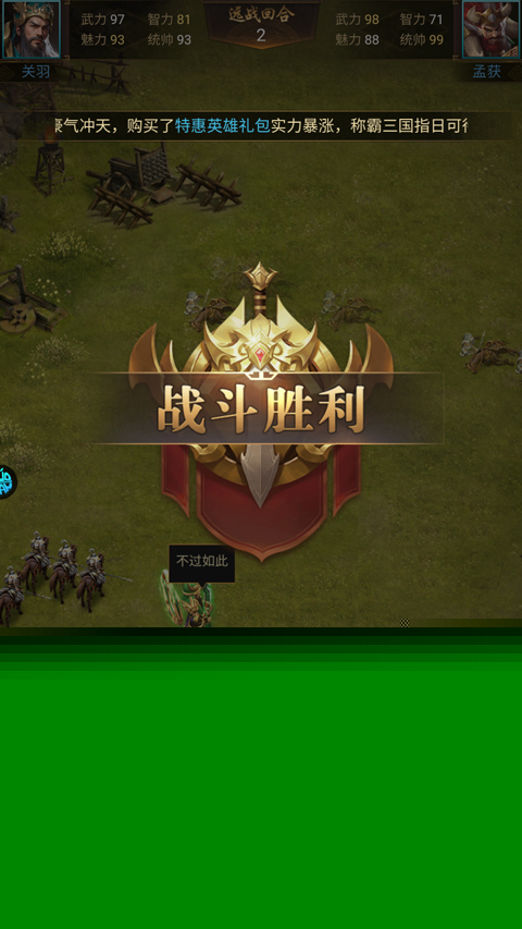 暗夜兵团果盘版