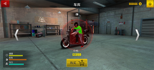 巅峰摩托车手机版