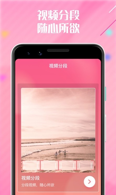 啪哩啪哩心情 2