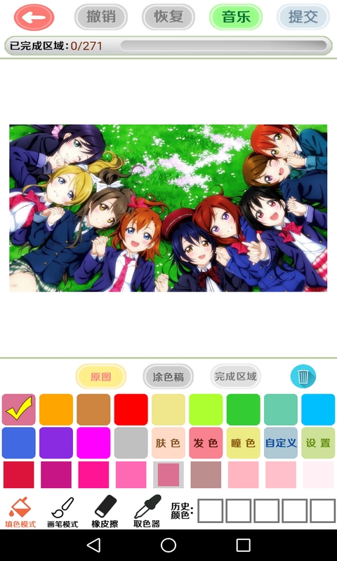 二次元绘画创作 1