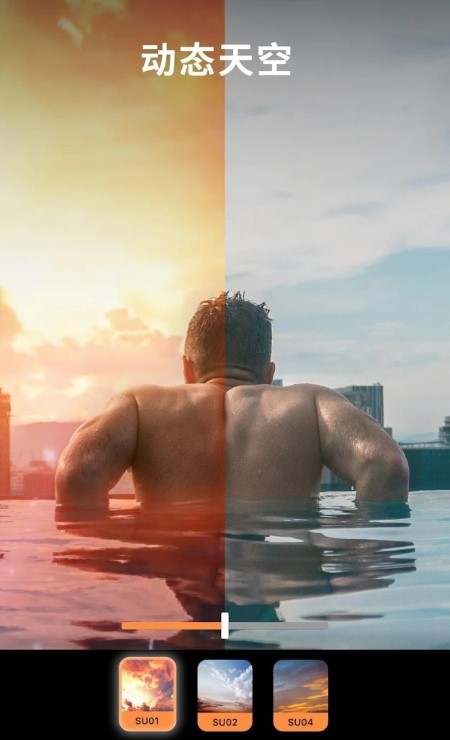 Motionleap免费版 1