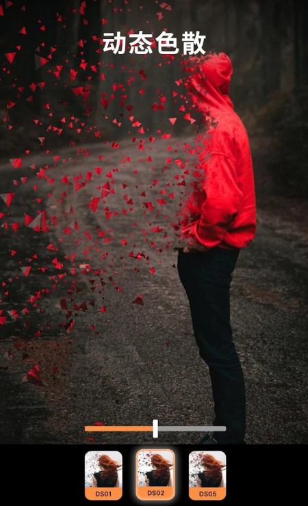 Motionleap免费版 2