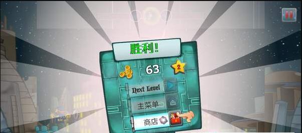 塔防战争联盟 2