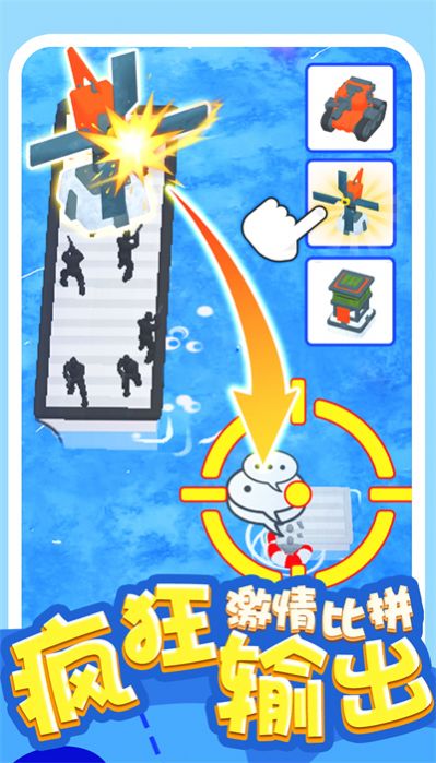 海绵宝宝地铁跑酷魔改版 1