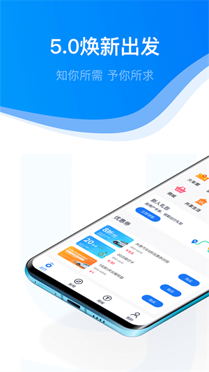 永安行共享汽车 1