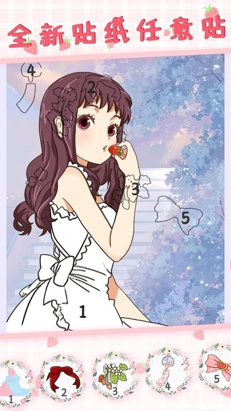 二次元贴图app 1