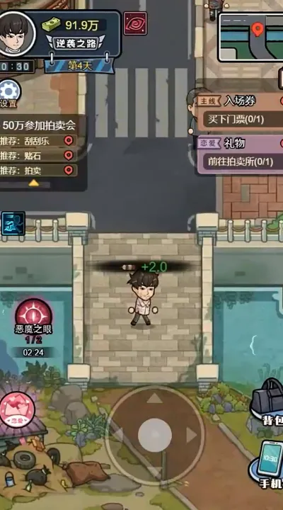 重生逆袭记破解版内置菜单心机MOD