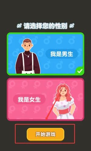 纸牌人生免广告破解版下载