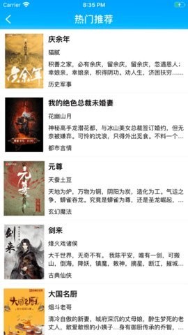 零点看书免费小说 1