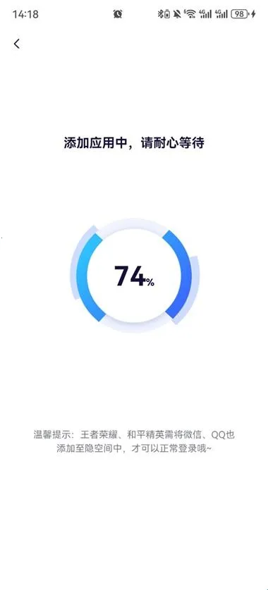 隐空间虚拟定位最新安卓版