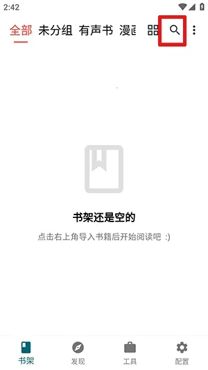 轻悦时光(小说阅读平台)