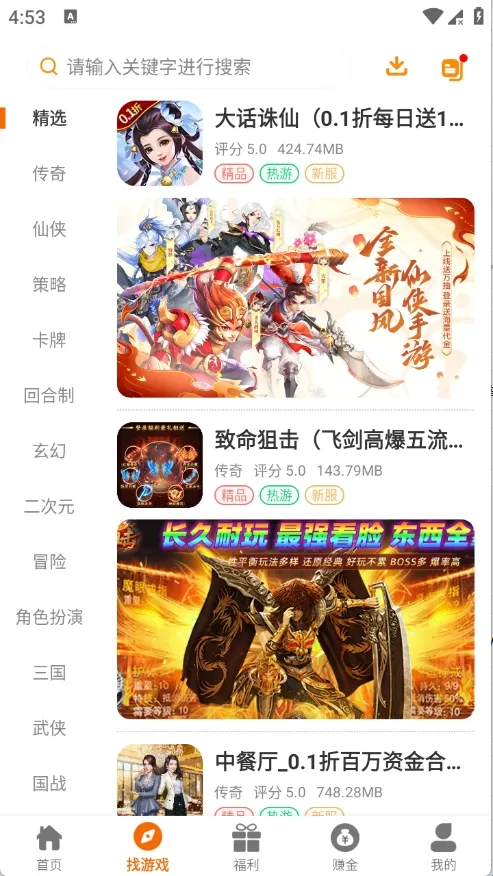 九六掌玩(游戏资源下载)