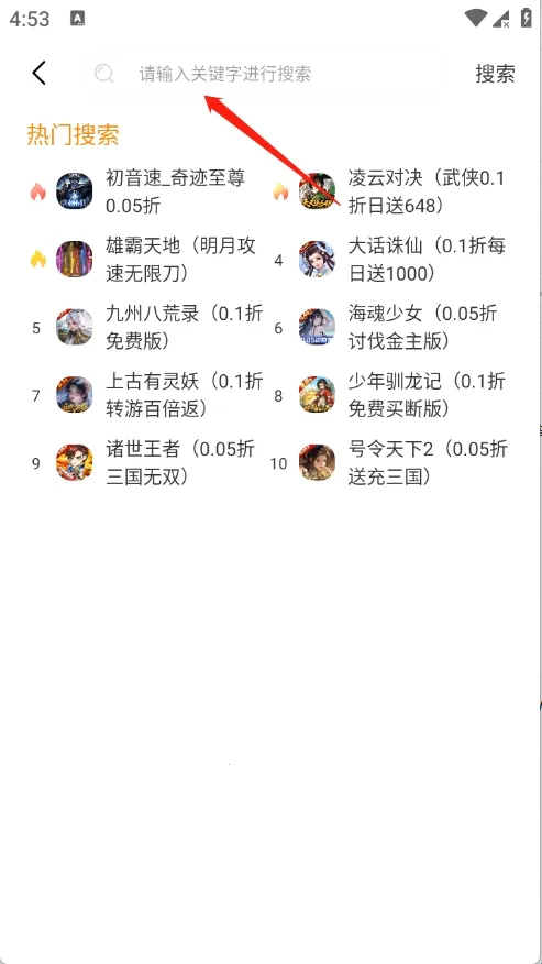 九六掌玩(游戏资源下载)