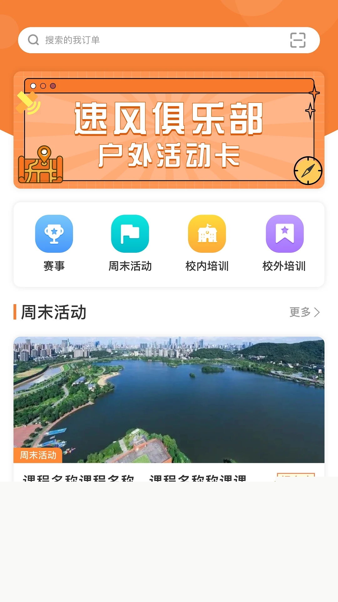 指寻app 1