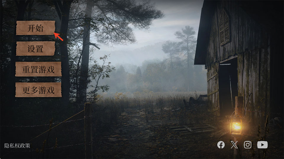 奥罗拉山第二章安卓版