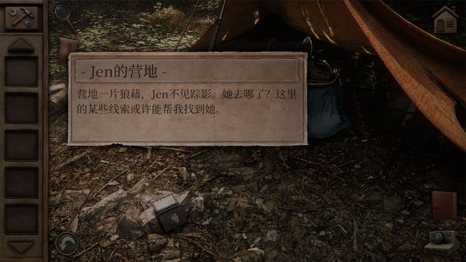 奥罗拉山第二章安卓版