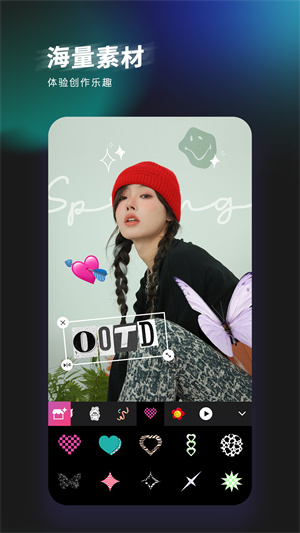 轻图相机手机版 1