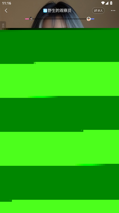 小小AI社交软件